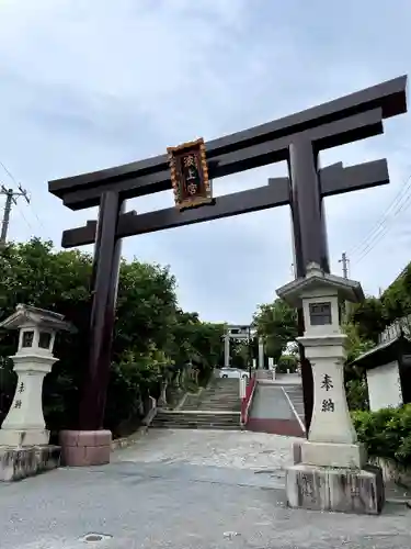 波上宮の鳥居