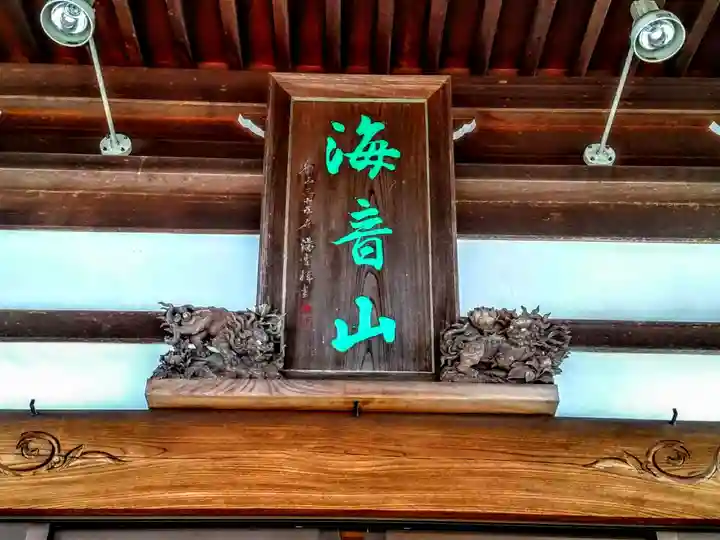 清応院のその他建物