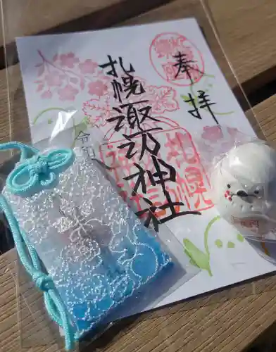 札幌諏訪神社(北海道)