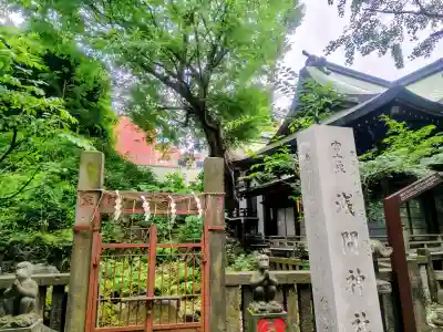 小野照崎神社(東京都)