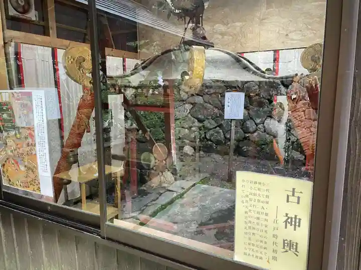 與喜天満神社(奈良県)