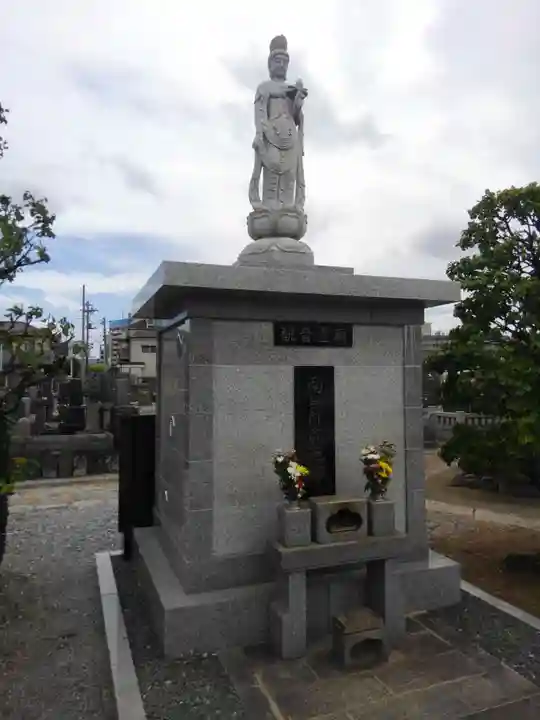西念寺(東京都)