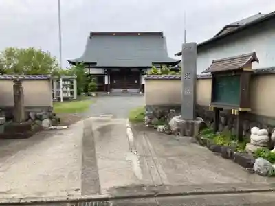光西寺(神奈川県)
