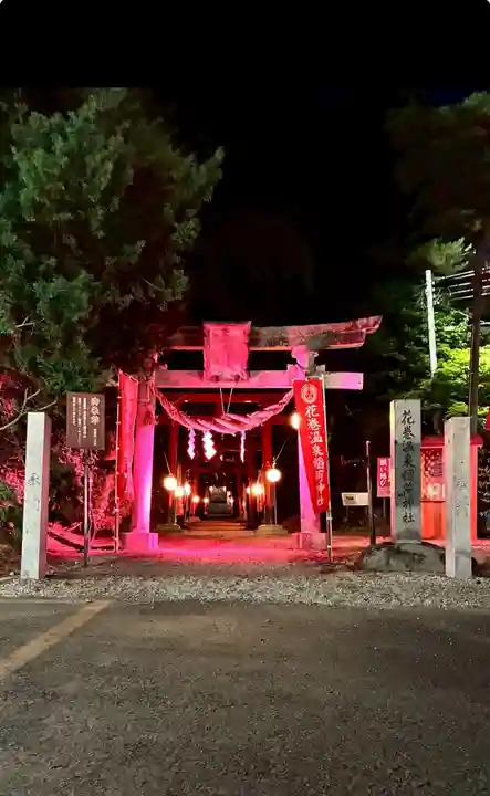 花巻温泉稲荷神社(岩手県)
