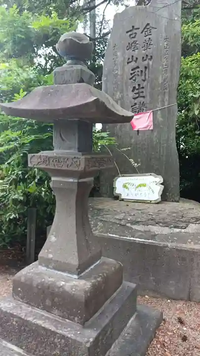 伊去波夜和氣命神社(宮城県)