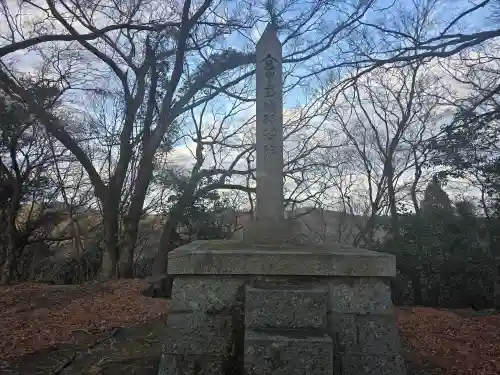 廣峯神社(兵庫県)