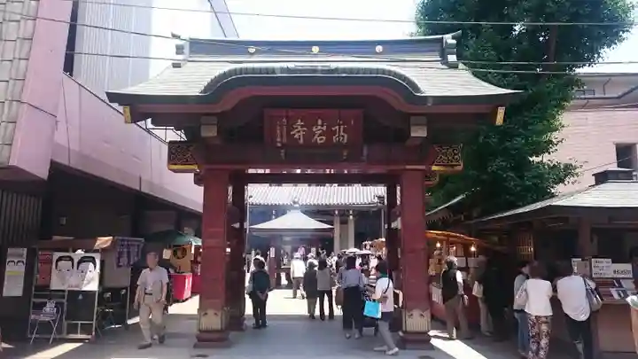 とげぬき地蔵尊 高岩寺の山門・神門