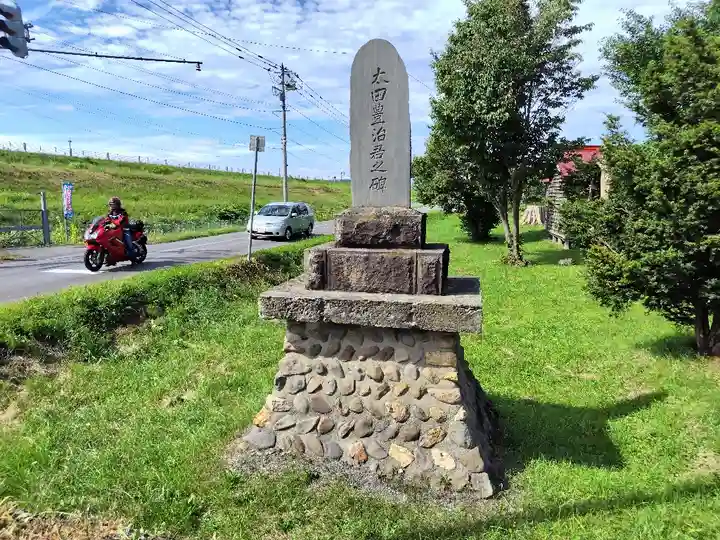 山形神社の歴史