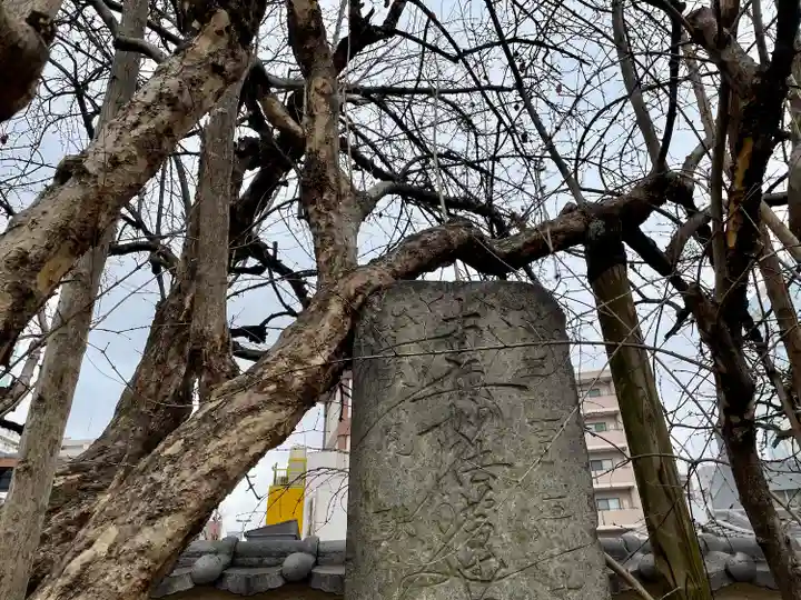 真源寺(入谷鬼子母神)(東京都)