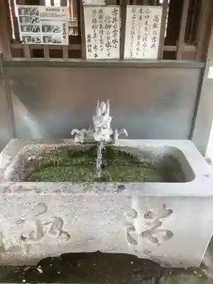 髙牟神社の手水舎