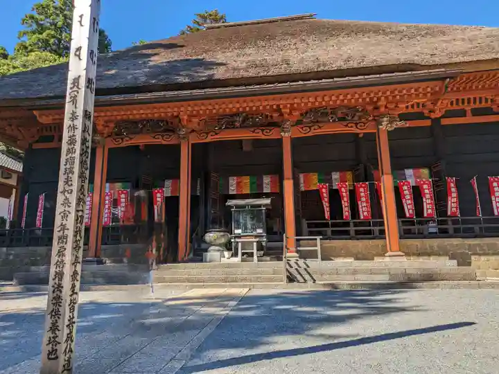 宝城坊(神奈川県)