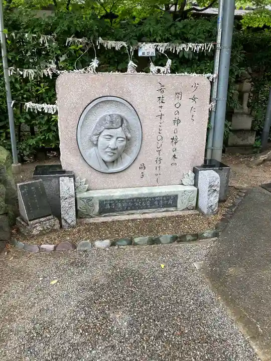 開口神社のその他建物