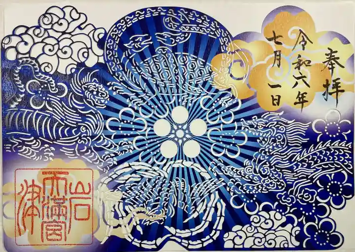 岩津天満宮(愛知県)