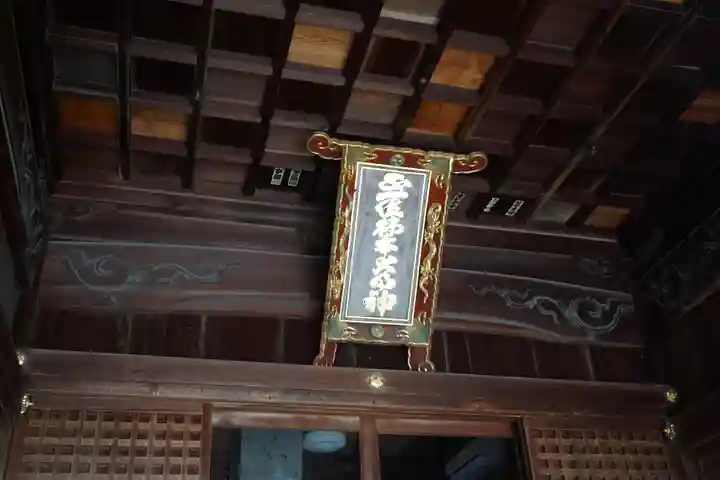 柿本神社のその他建物