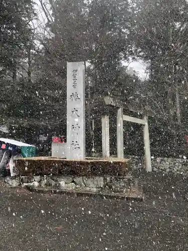 椿大神社の鳥居