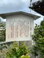 穴太地蔵堂(滋賀県)