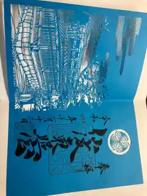 仙波東照宮(埼玉県)