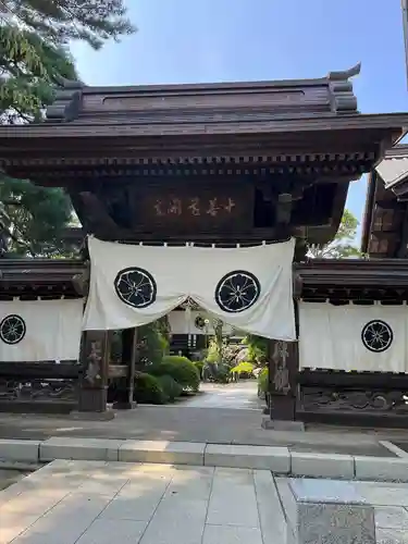 高幡不動尊　金剛寺の山門