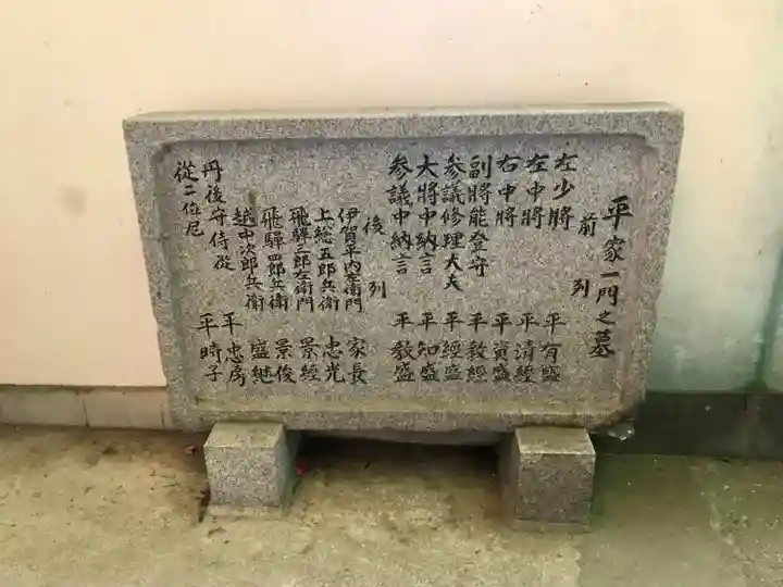 赤間神宮(山口県)