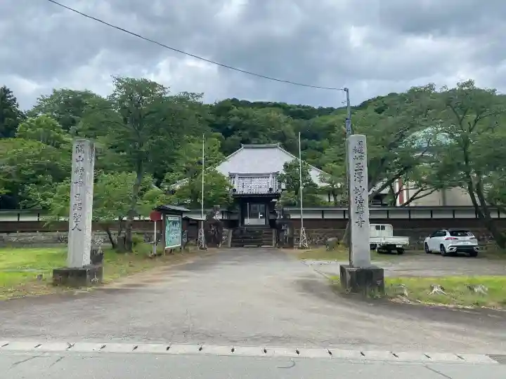 妙法華寺(静岡県)