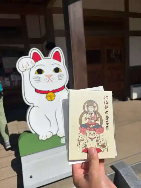 豪徳寺(東京都)