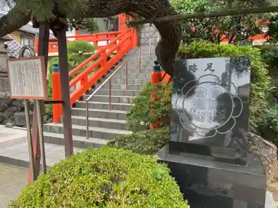 安養寺のその他建物