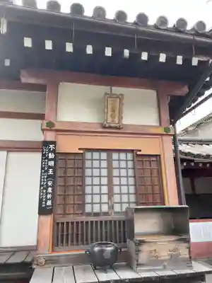 東寺（教王護国寺）(京都府)