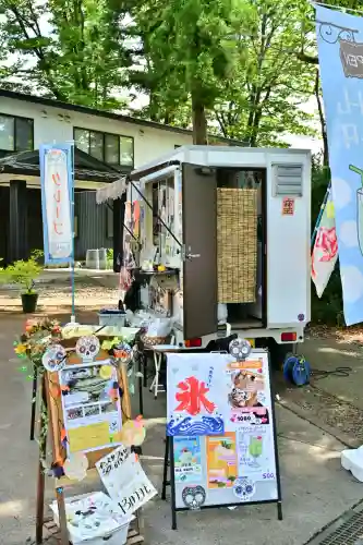 金峯神社(新潟県)