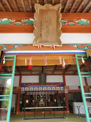 大鏑矢神社(福島県)