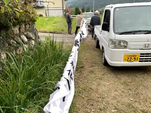 北野神社(福島県)