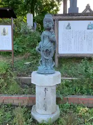 雄山寺(岩手県)