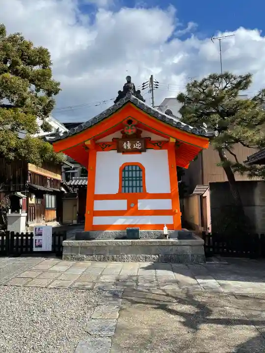 六道珍皇寺のその他建物