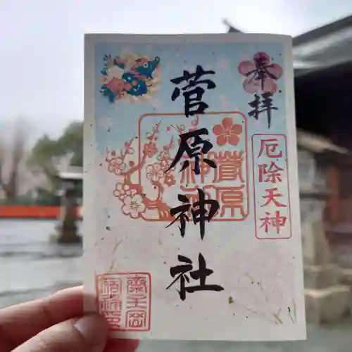 豊山八幡神社(福岡県)