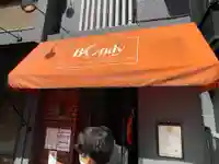 五十稲荷神社(栄寿稲荷神社)(東京都)