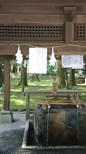 都農神社の手水