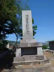 健御名方富命彦神別神社(長野県)