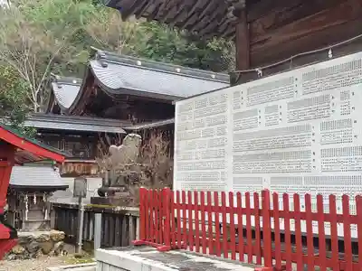 八幡神社の本殿・本堂