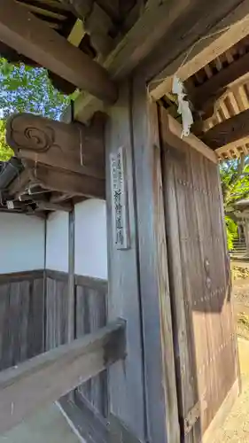 妙照寺(京都府)