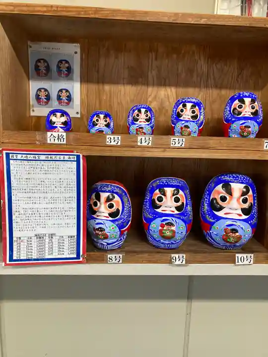 大崎八幡宮のその他建物