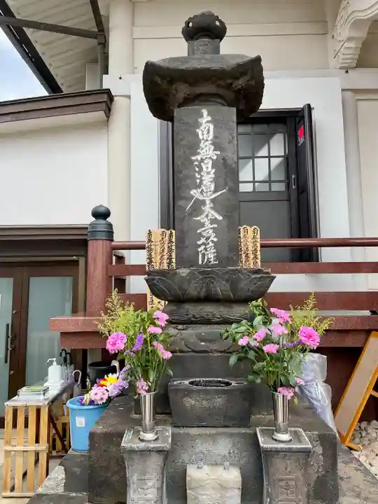 修性院(東京都)