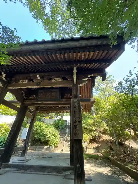 崇禅寺(群馬県)