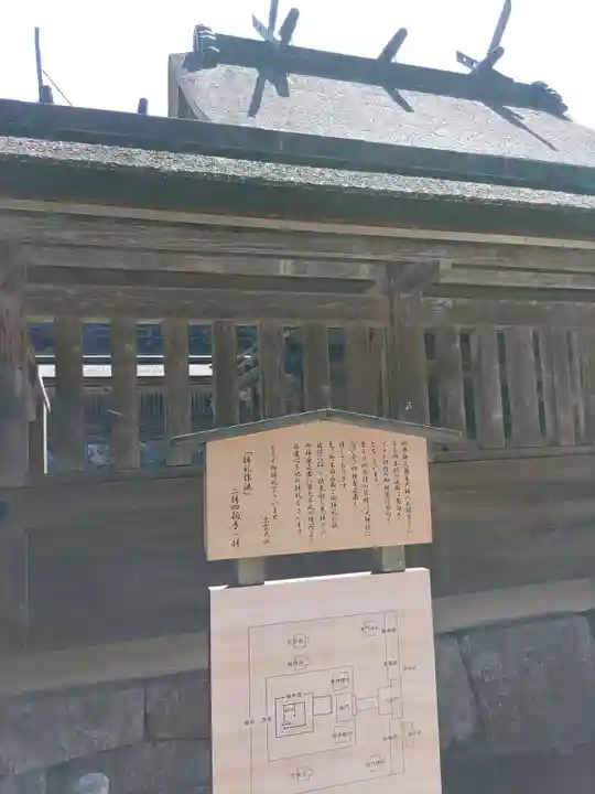 出雲大社(島根県)