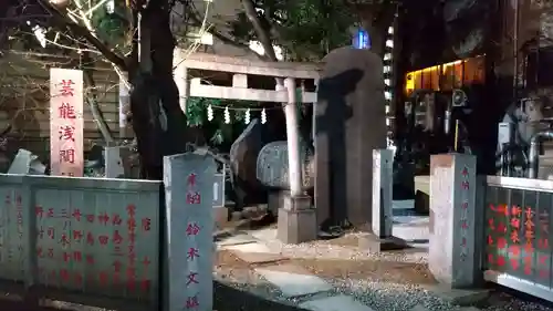 花園神社のその他建物