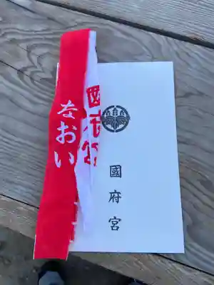 尾張大國霊神社(国府宮)の授与品その他