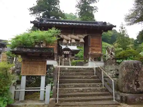 須我神社(島根県)