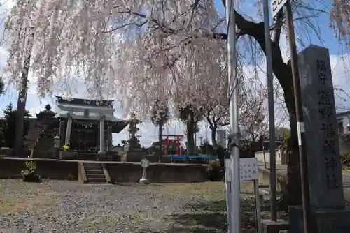 熊野福藏神社の景色
