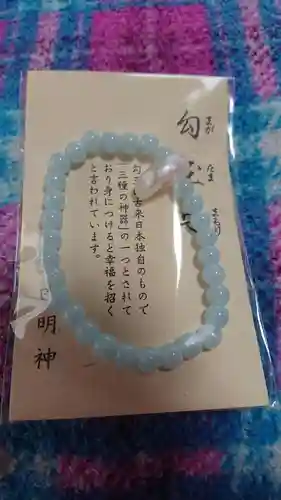 神田神社（神田明神）の授与品その他