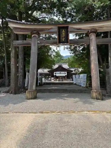 土佐神社(高知県)