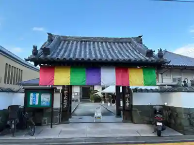 明王寺(徳島県)