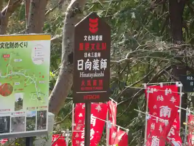 宝城坊のその他建物